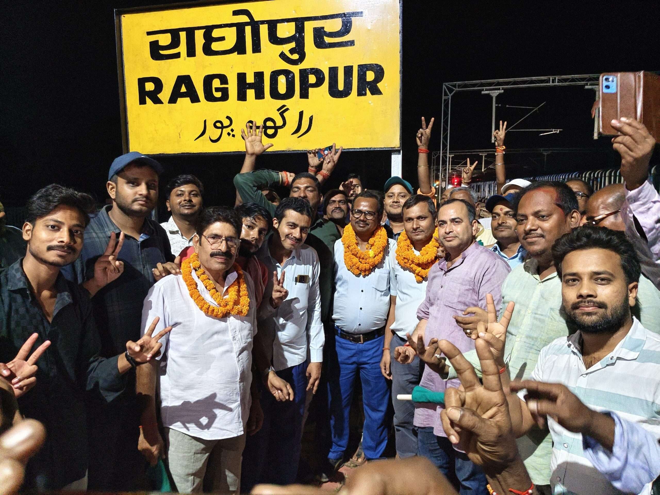 राघोपुर रेलवे स्टेशन पर वैशाली एक्सप्रेस का ठहराव, लोगों में खुशी