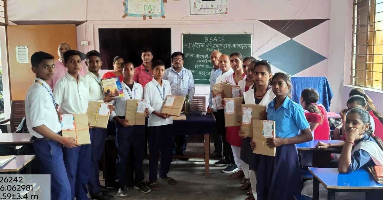 एचआईवी/एड्स एवं रक्तदान को लेकर जागरूकता कार्यक्रम