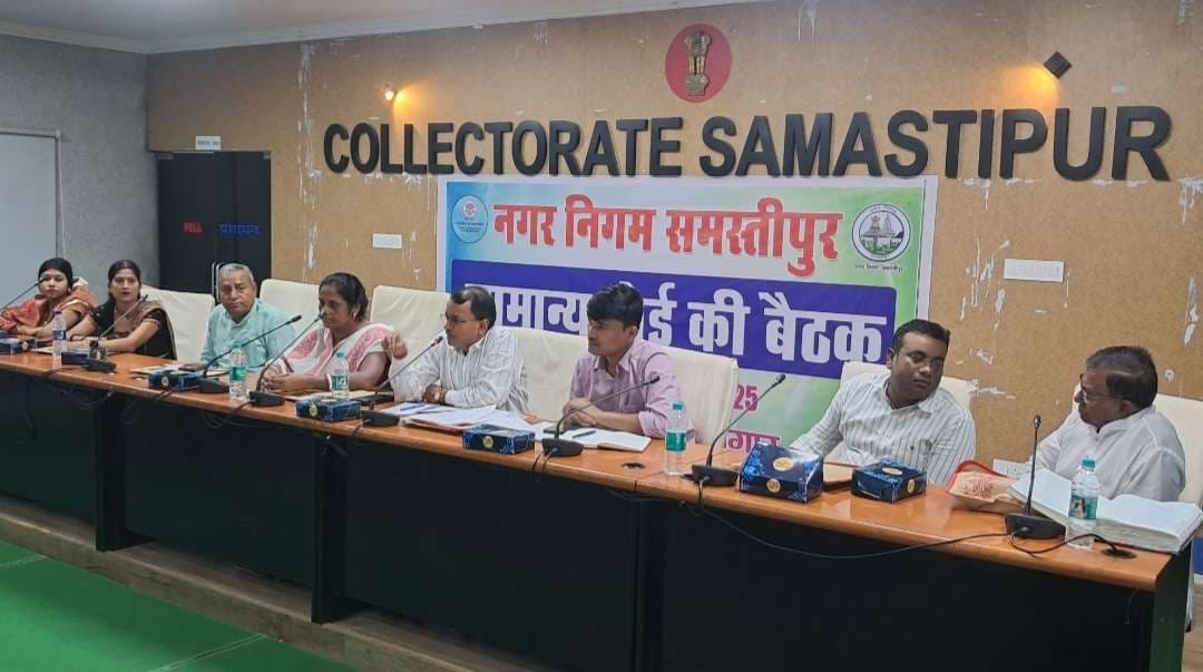 Samastipur News:आउटसोर्सिंग एजेंसी काम कर रही है तो संसाधनों के क्रय का औचित्य नहीं, पार्षदाें ने उठाए सवाल