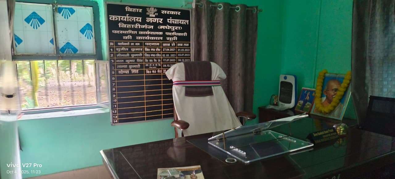 वार्ड पार्षदों ने ईओ के लगाया मनमानी का आरोप