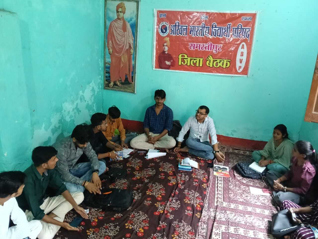 Samastipur News:सभी विषयों में पीजी की पढ़ाई शुरू कराने के लिए संघर्षरत रहेगी अभाविप