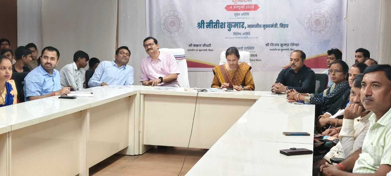 Samastipur News:अब स्नातक पास युवाओं को भी मिलेगा मुख्यमंत्री निश्चय स्वयं सहायता भत्ता