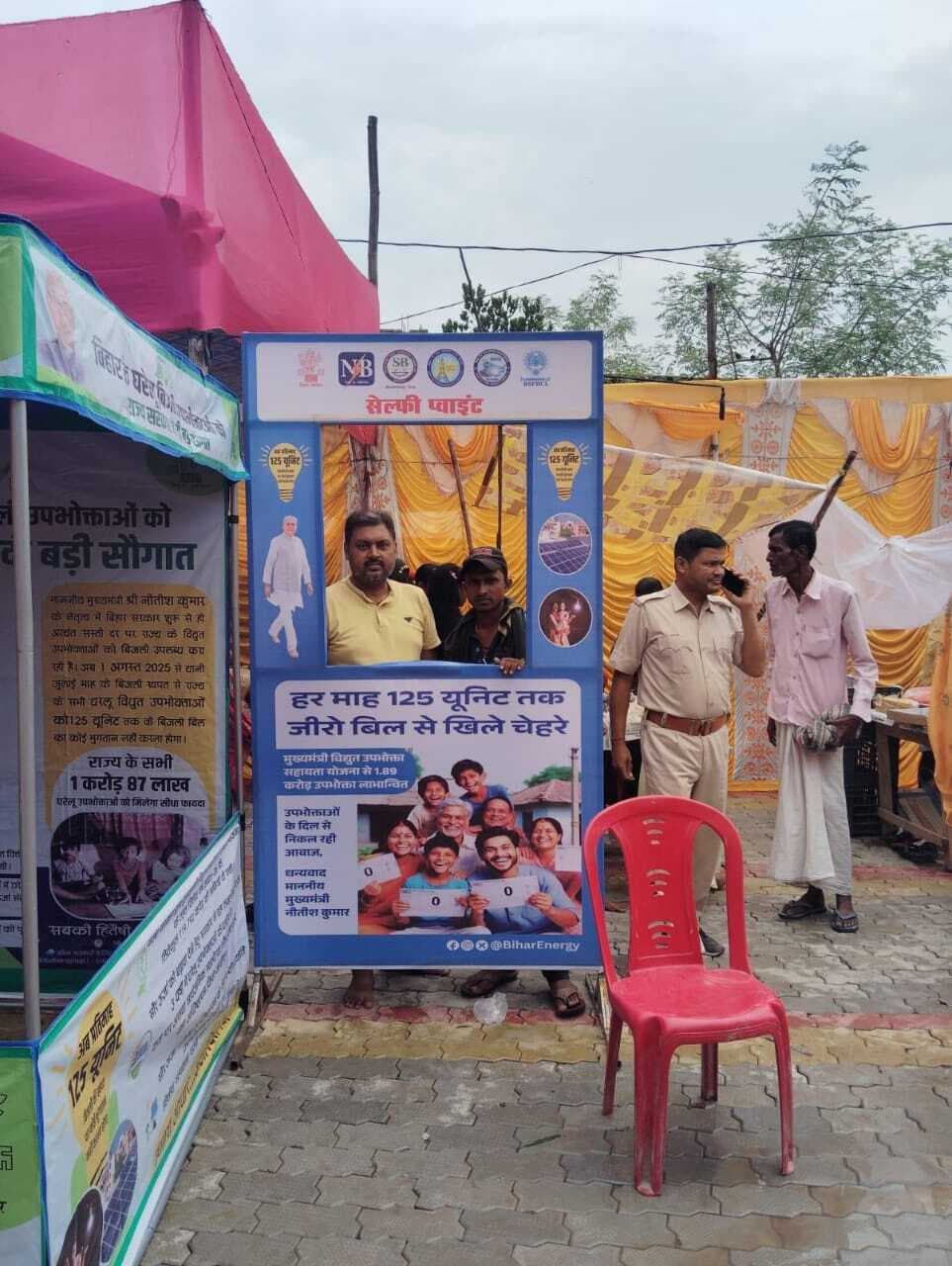 साइबर फ्राड से सावधान रहने की अपील