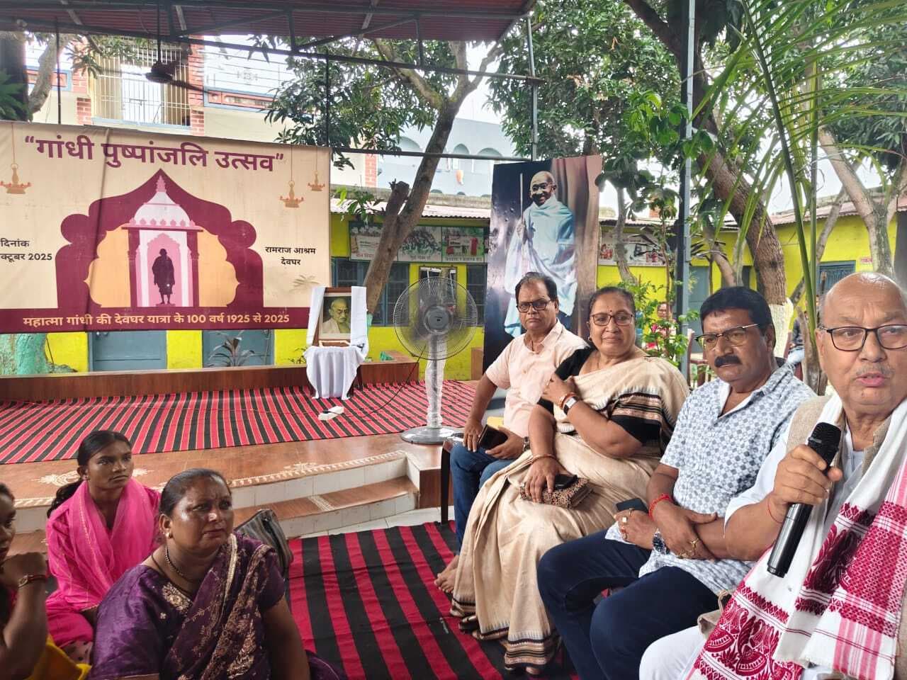 Deoghar News : बापू के विचारों का अनुशरण करने की जरूरत : ममता