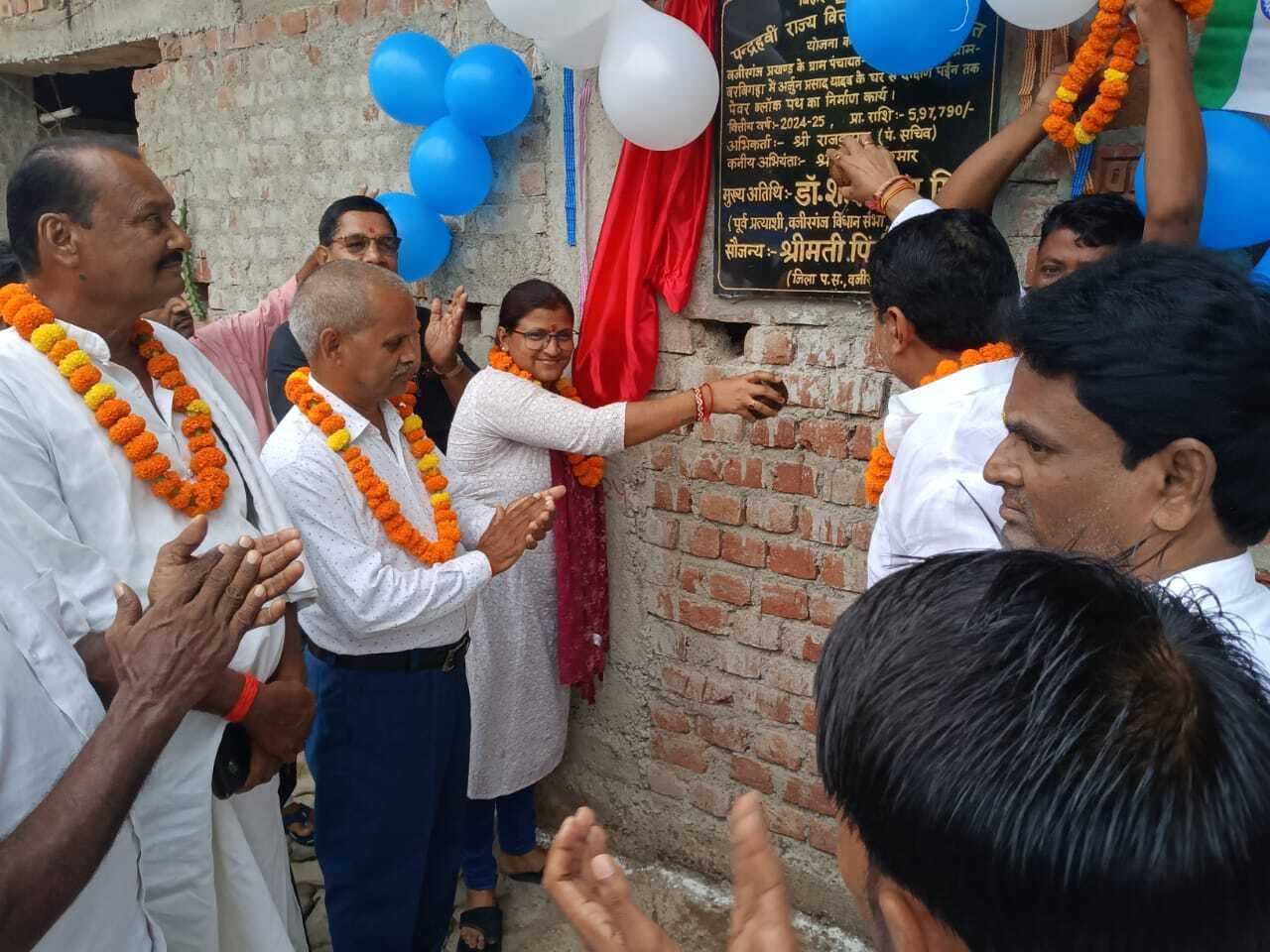 वजीरगंज में जिला पार्षद की कई योजनाओं का हुआ उद्घाटन