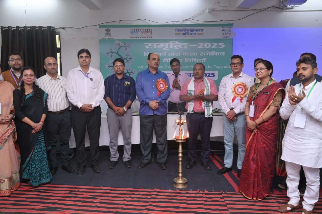 जेसीइआरटी रातू में राज्यस्तरीय समृद्धि प्रतियोगिता