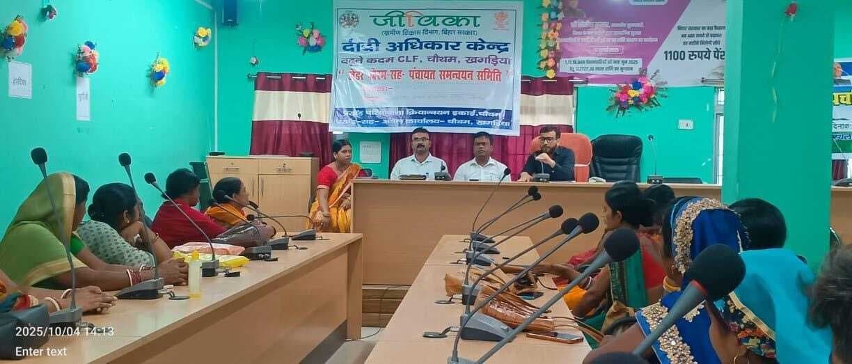 महिलाओं व बच्चों को उनके अधिकार के प्रति जागरूक करने का निर्देश