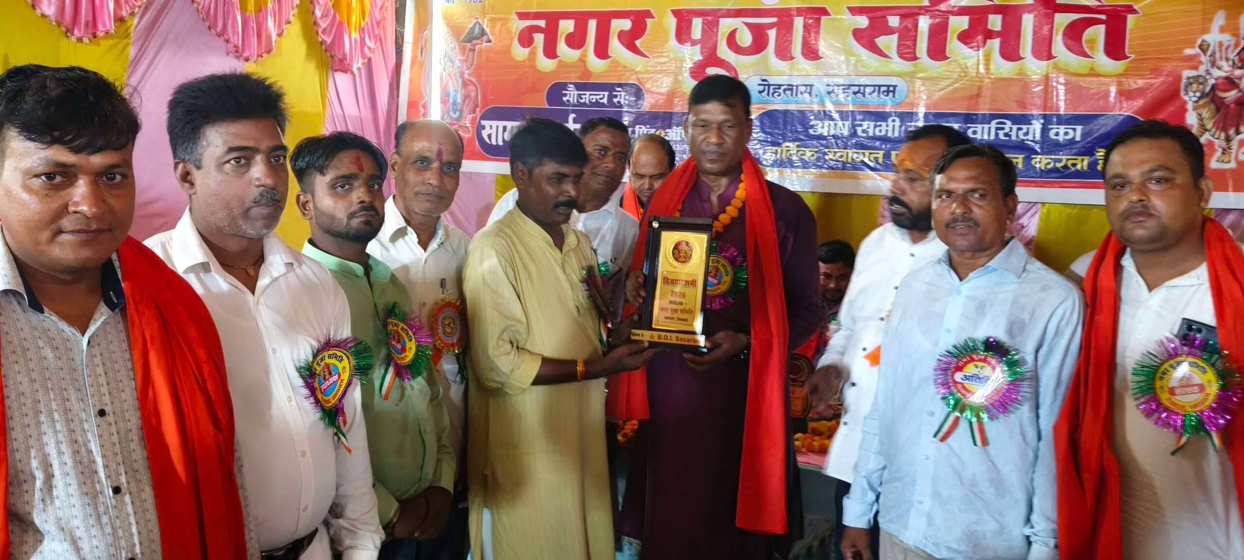 Sasaram News : दशहरे के सफल आयोजन पर लाइसेंसियों को सम्मानित किया नगर पूजा समिति