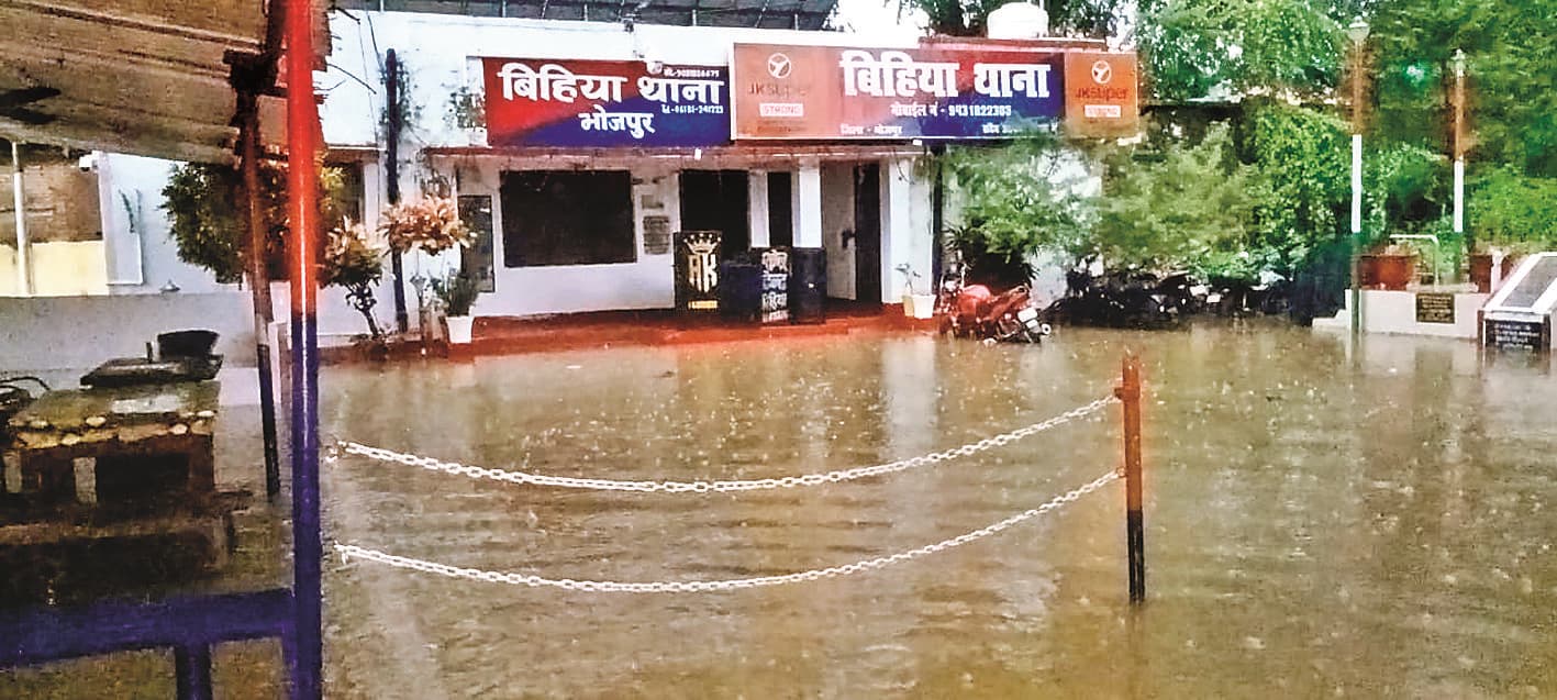 Bojpur News : बिहिया प्रखंड सह अंचल कार्यालय व थाना परिसर में जलजमाव