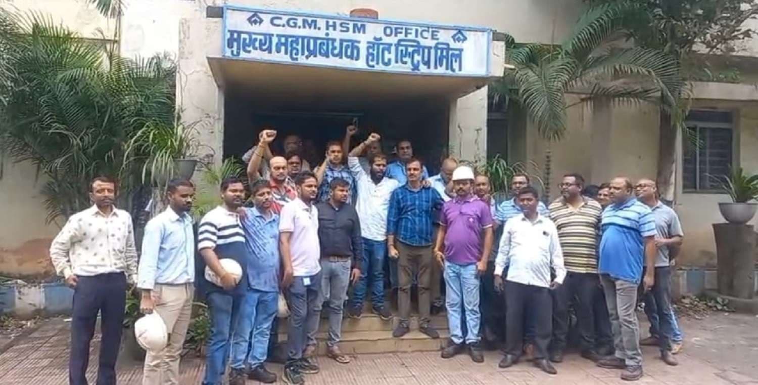 Bokaro News : हॉट स्ट्रीप मिल के कर्मियों ने हड़ताल को सफल बनाने का लिया संकल्प