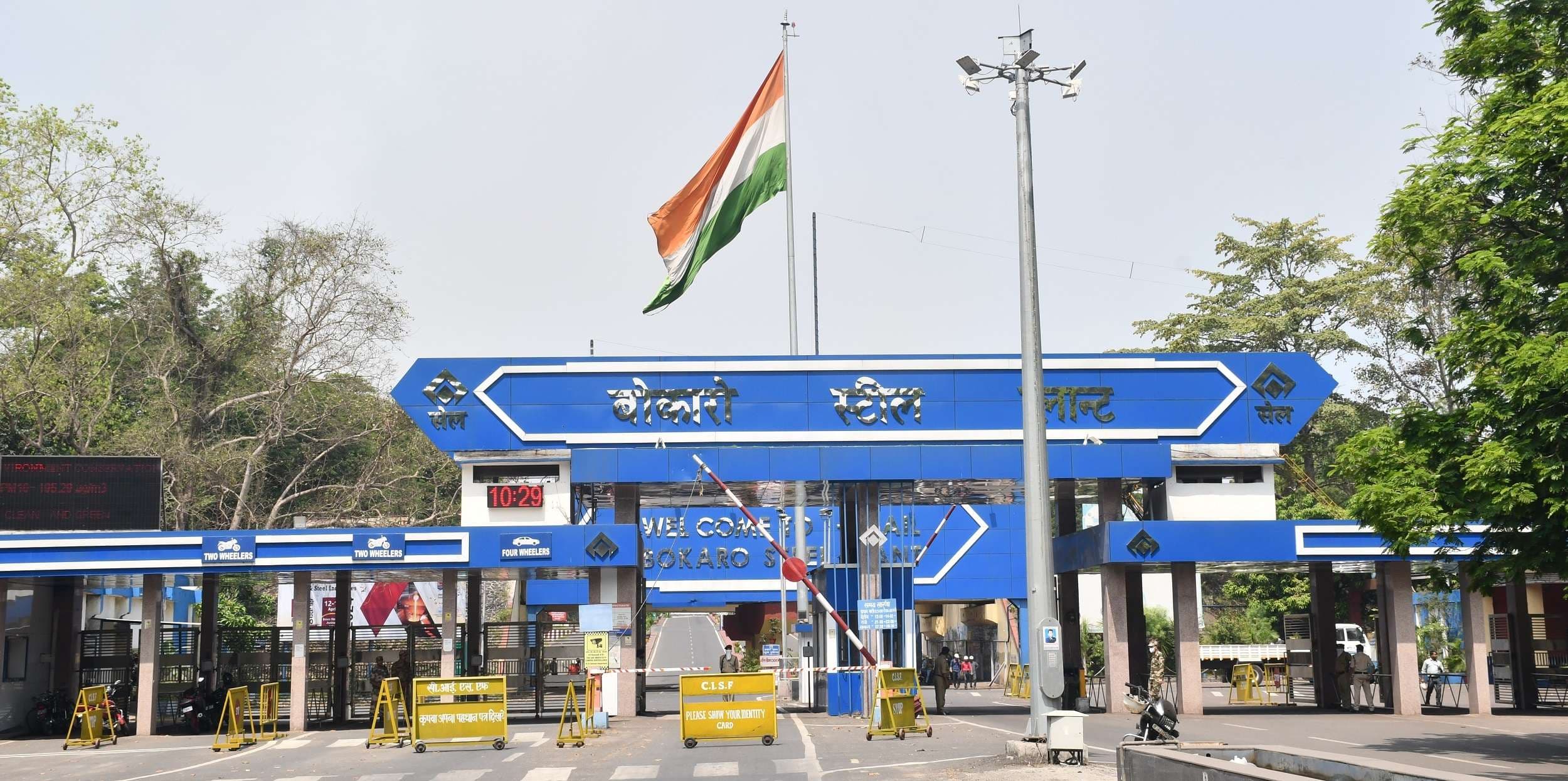 Bokaro News : सेल के इडी का इंटरव्यू शुरू, बीएसएल से कई अधिकारियों ने पेश की दावेदारी