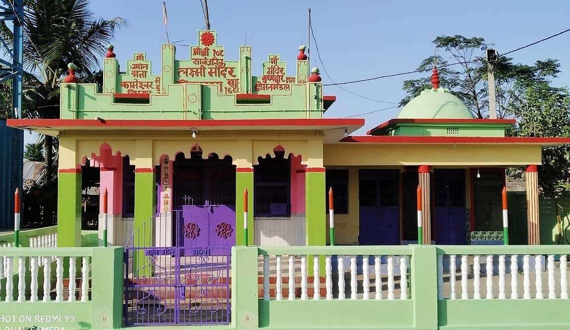 विशनथा गांव मे 64 वर्ष से सज रहा माता लक्ष्मी का दरबार, सांस्कृतिक कार्यक्रम की परंपरा