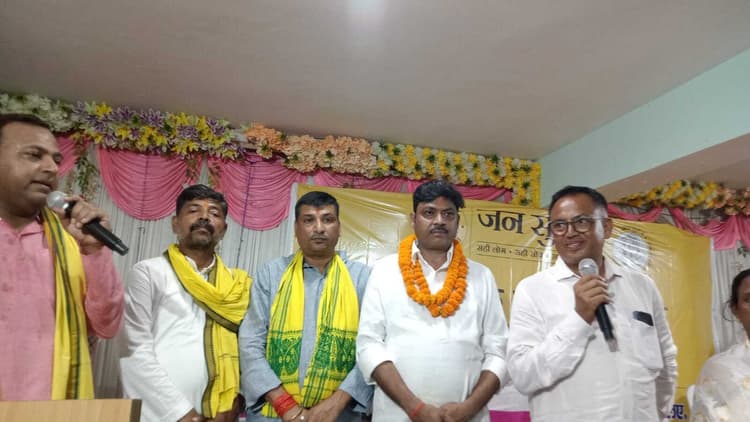 जनसुराज ने प्रत्याशी चयन को लेकर की बैठक