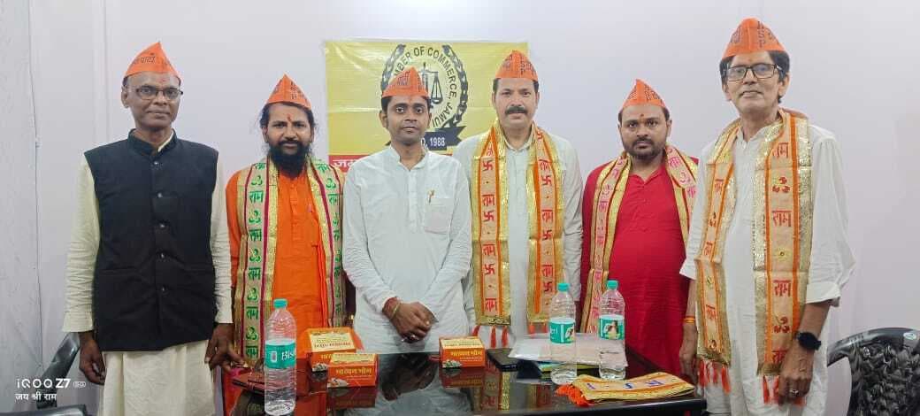 राष्ट्रीय सनातन पार्टी के शीर्ष पदाधिकारियों का जमुई आगमन, पार्टी के सिद्धांतों पर हुई चर्चा