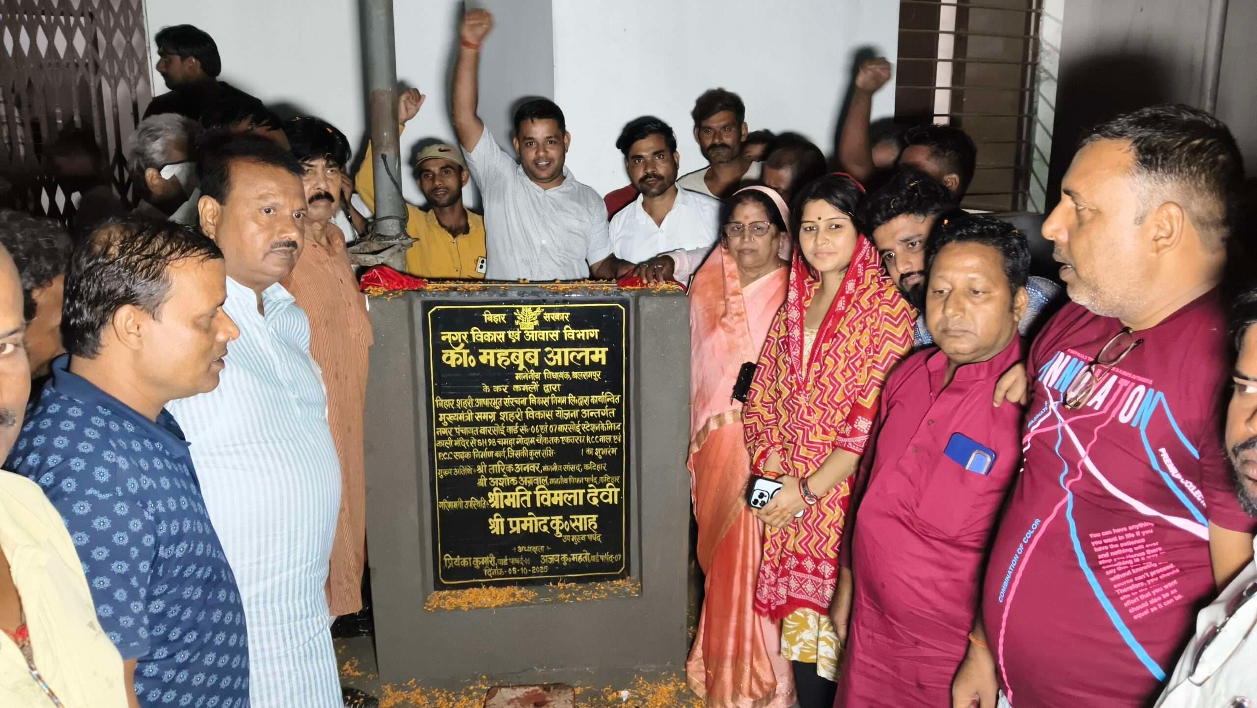 पांच करोड़ की लागत से चार योजनाओं का किया शिलान्यास