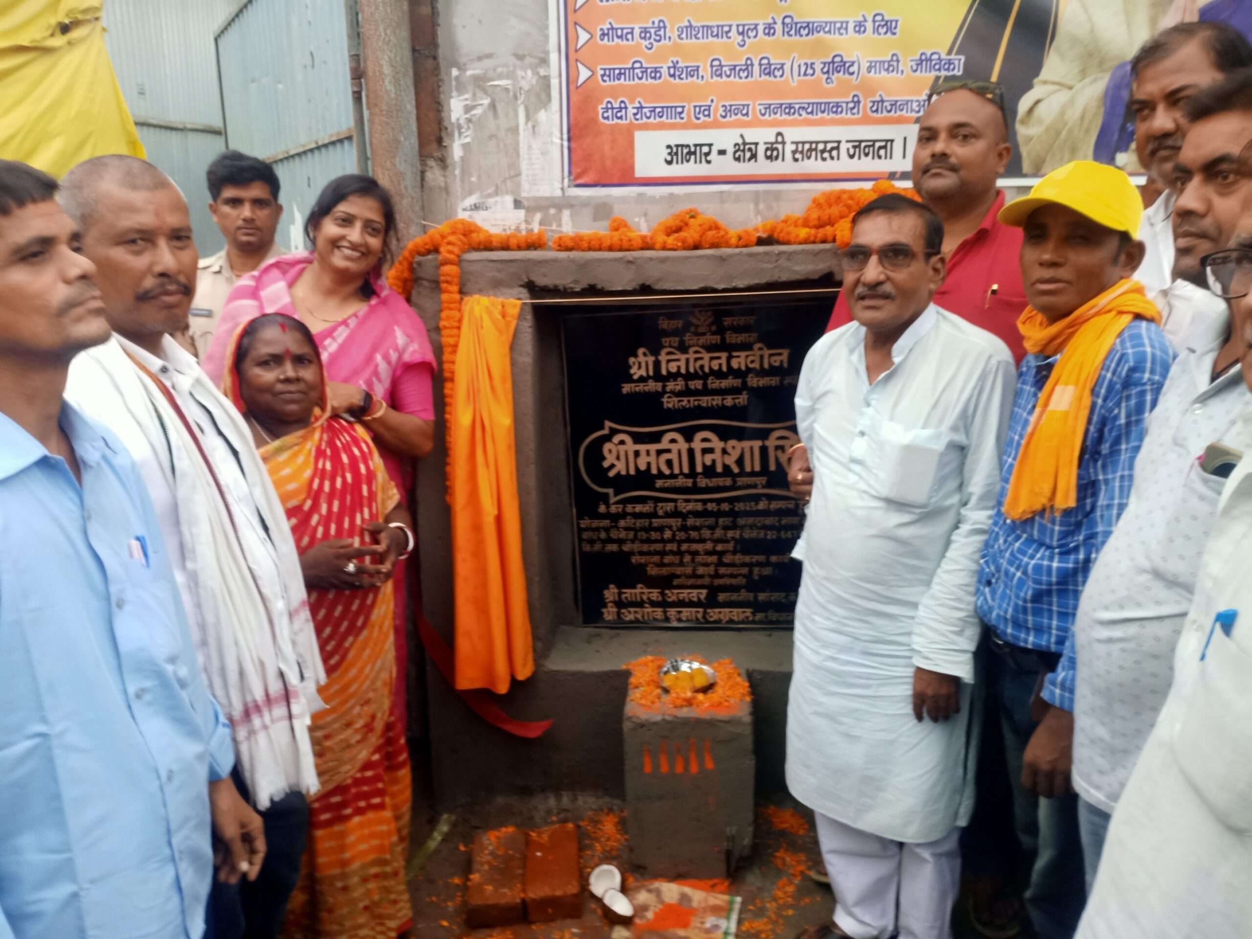 लाभा-रोशना महानंदा तटबंध सड़क की बढ़ेगी चौड़ाई