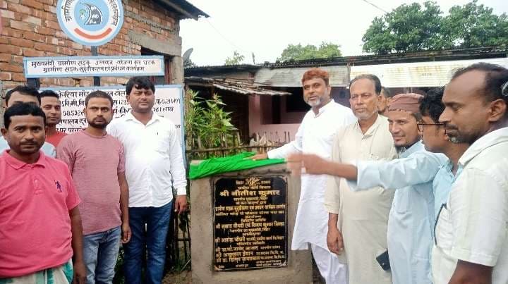 विधायक ने 10 ग्रामीण सड़क का किया शिलान्यास, लोगों को आवागमन में होगी सुविधा