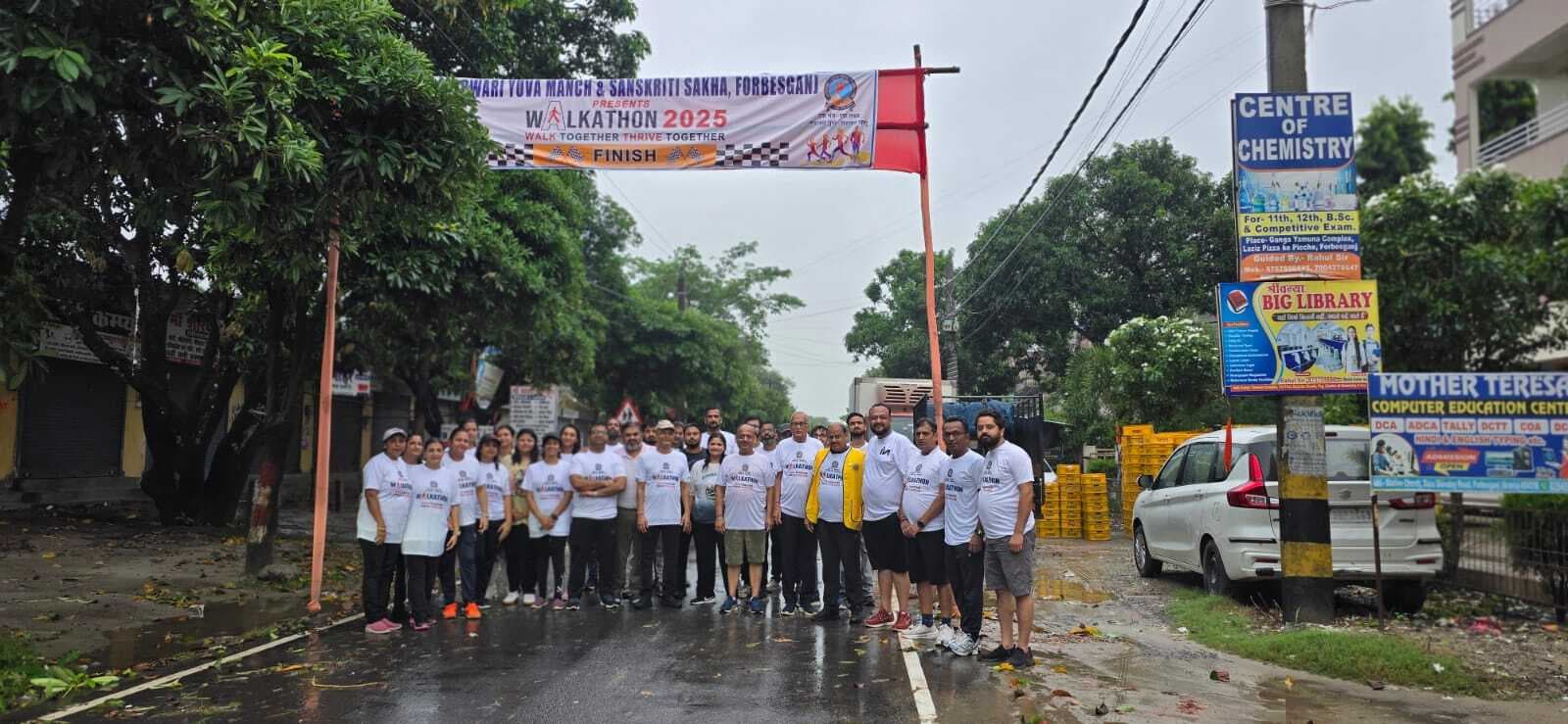 फारबिसगंज में सम्पन्न हुआ वॉकाथॉन कार्यक्रम