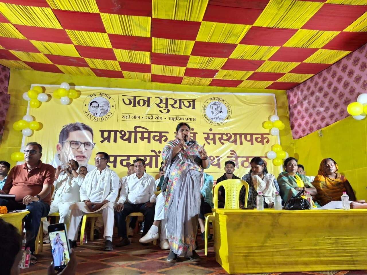 Samastipur News:बैठक में रखा हसनपुर के विकास का विजन