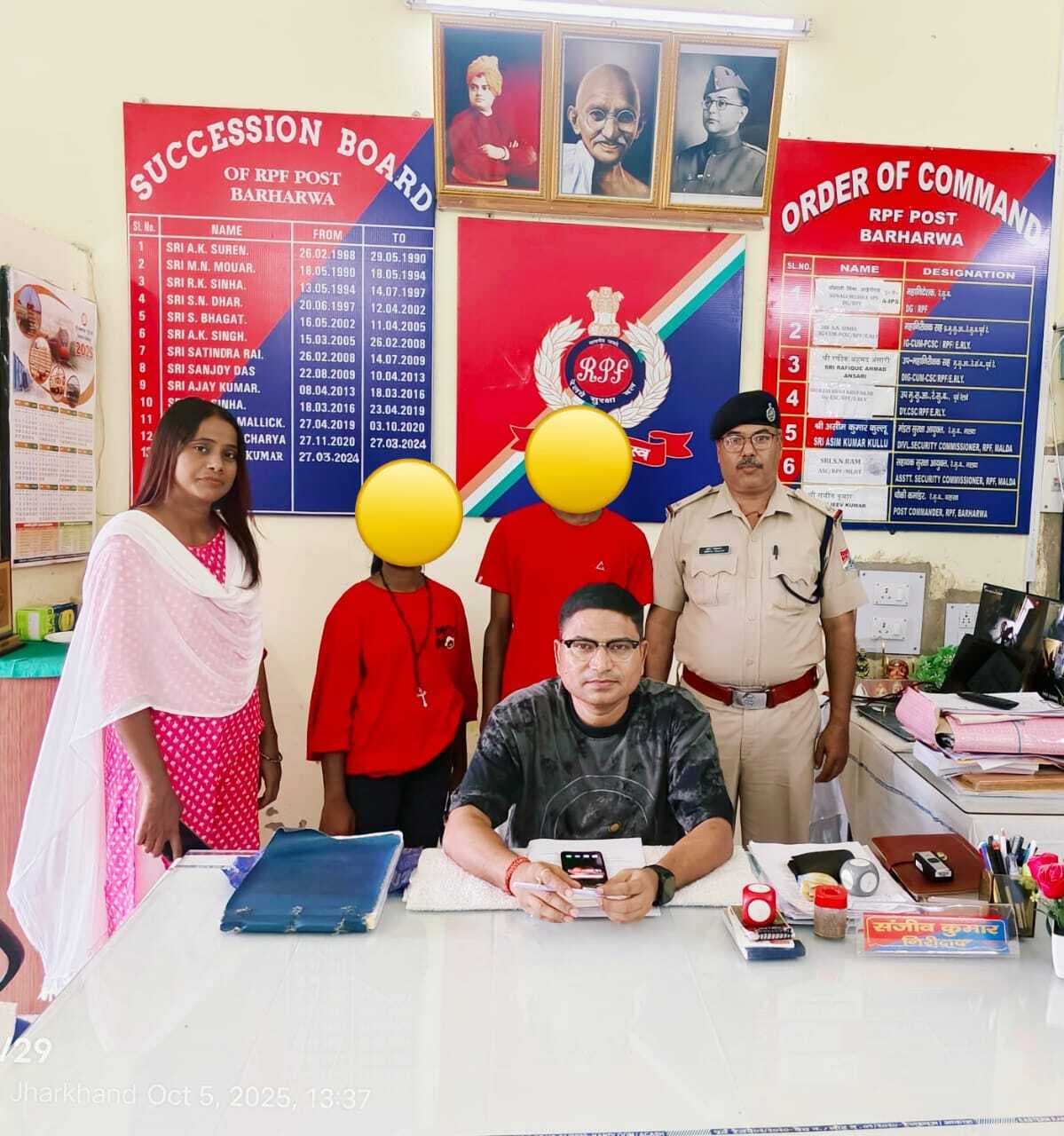 आरपीएफ बरहरवा ने दो नाबालिग बच्चों का किया रेस्क्यू