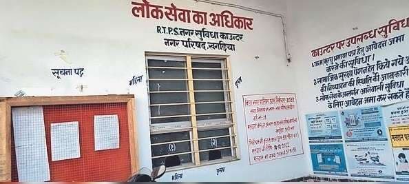 स्थायीकरण की मांग को लेकर आईटी व कार्यपालक सहायक का अनिश्चितकालीन हड़ताल शुरु