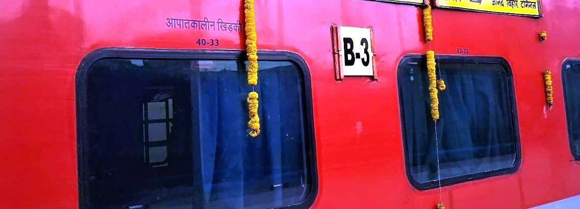 कोहरे के मौसम में गरीब रथ व मालदा-दिल्ली एक्सप्रेस अगल-अगल तिथियों मेें रहेगी रद्द