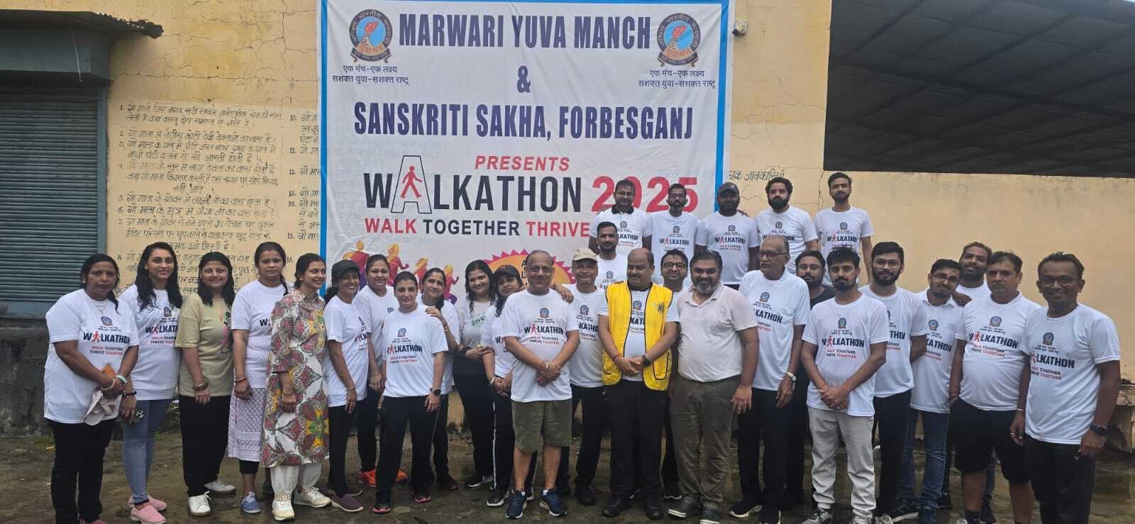 खराब मौसम के बावजूद वॉकथॉन कार्यक्रम में बड़ी संख्या में शामिल हुए प्रतिभागी