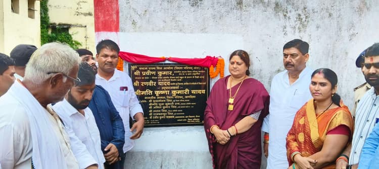 चौथम को मिला विकास का तोहफा: एक करोड़ की योजनाओं का उद्घाटन