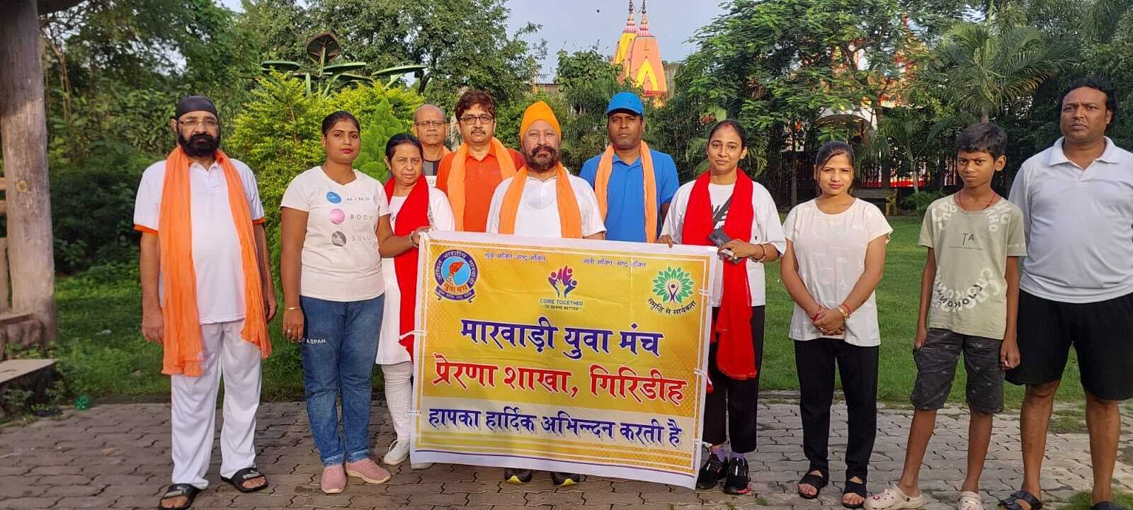 Giridih News :स्वास्थ्य ही सबसे बड़ा धन के संदेश के साथ वॉकथॉन का आयोजन