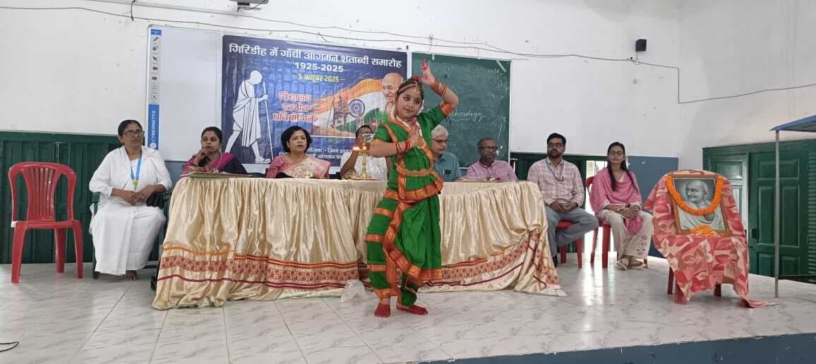 Giridih News :प्रतियोगिता में स्कूली बच्चों ने दिखायी अपनी प्रतिभा