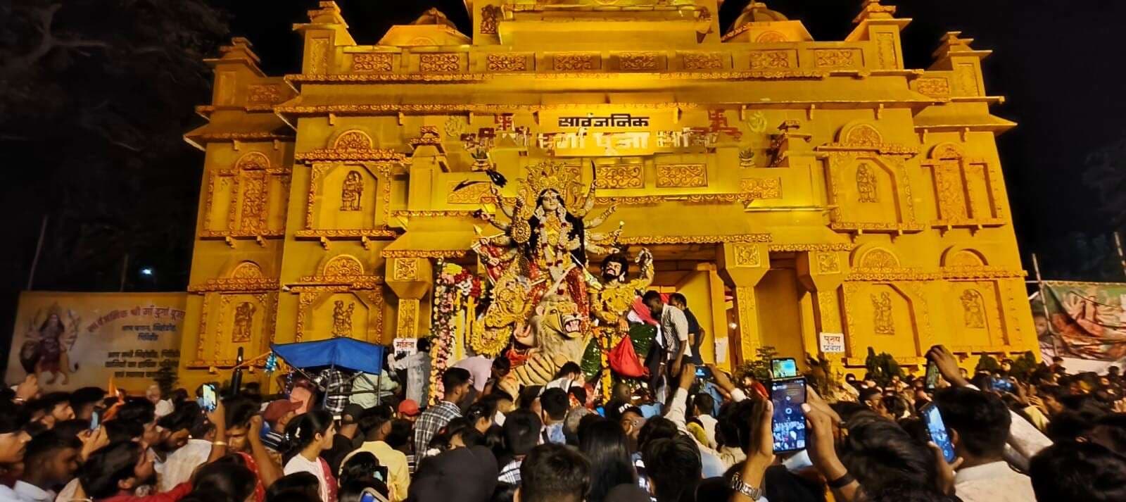 Giridih News :धूमधाम से किया गया मां दुर्गा की प्रतिमा का विसर्जन