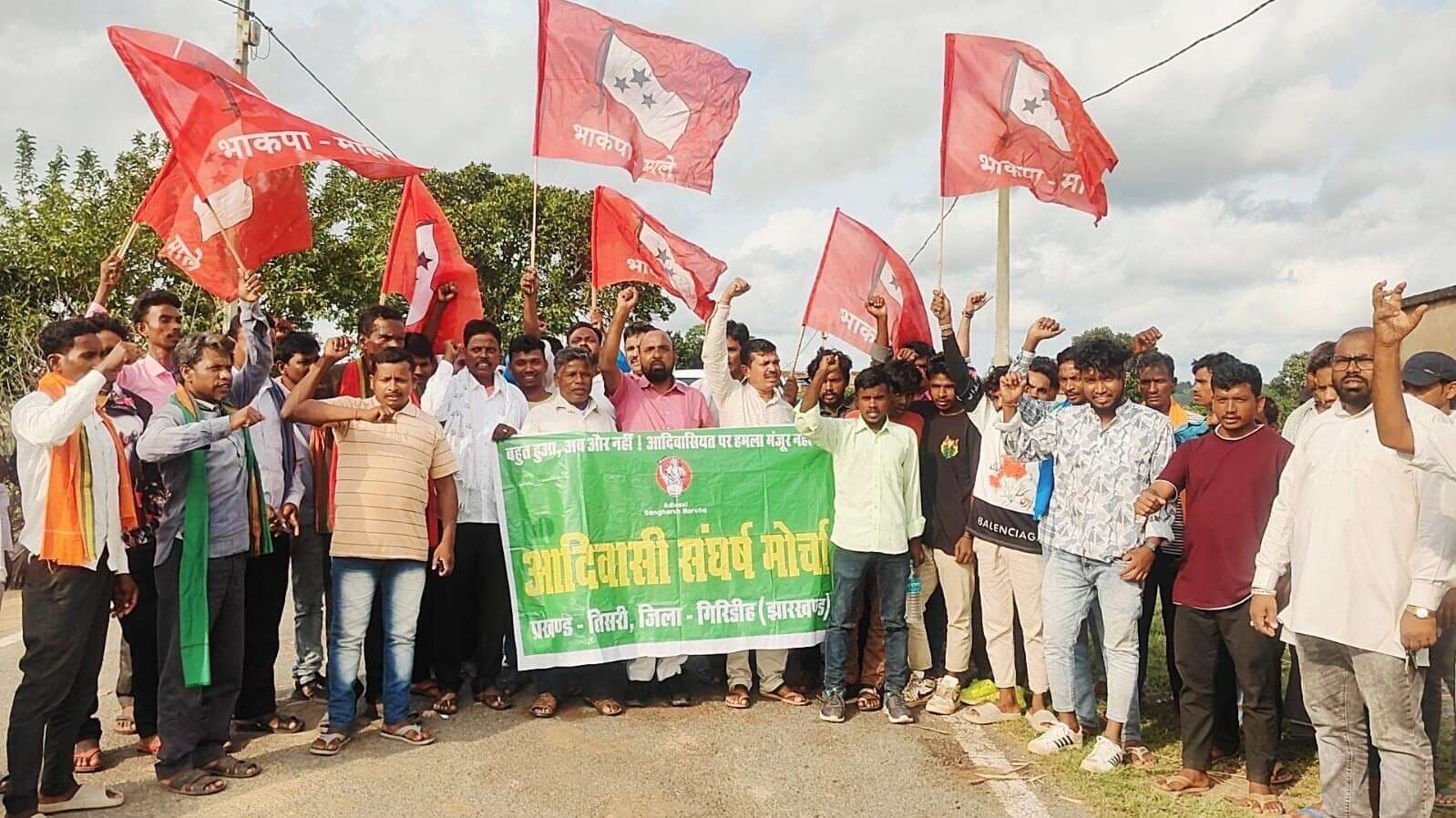 Giridih News :माले की बैठक में आदिवासियों के हित में लिये गये निर्णय