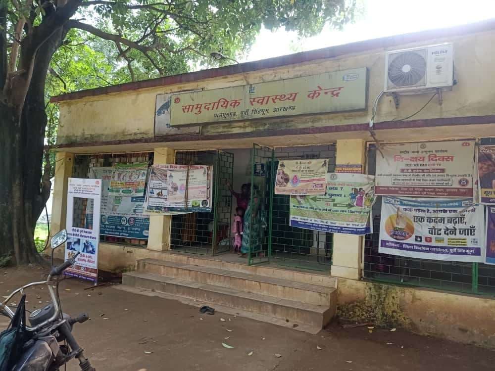 East Singhbhum News : ड्यूटी पर तैनात चिकित्सकों व कर्मियों को शोकॉज, सीएस ने 24 घंटे में मांगी रिपोर्ट