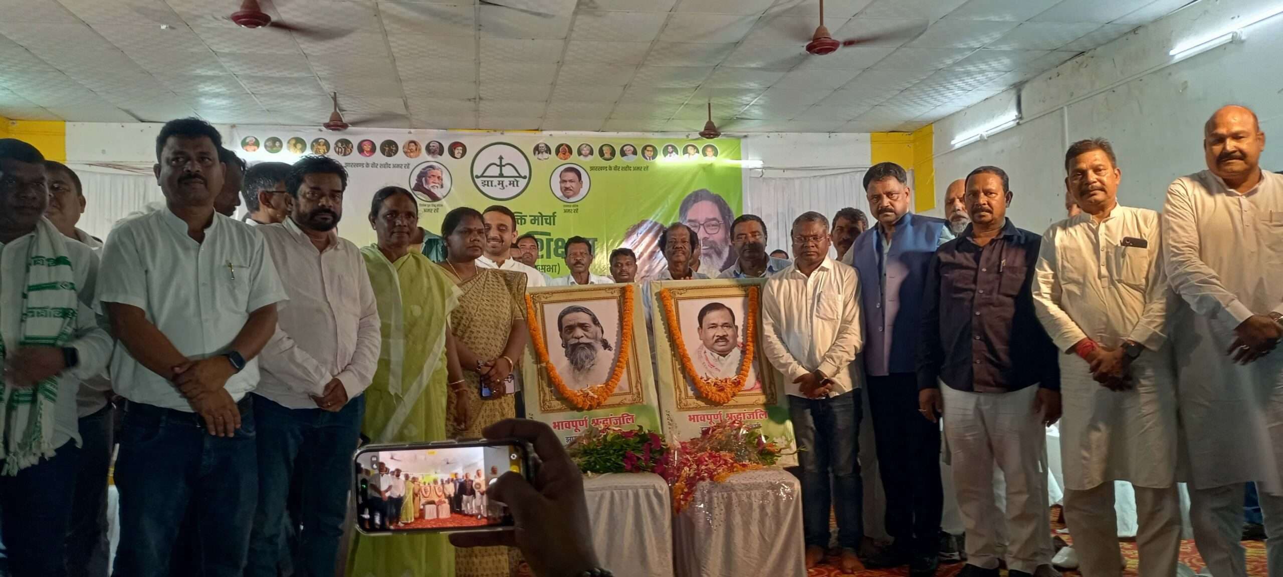 East Singhbhum News : हर बूथ से 500 वोट का संकल्प ही रामदास सोरेन को सच्ची श्रद्धांजलि