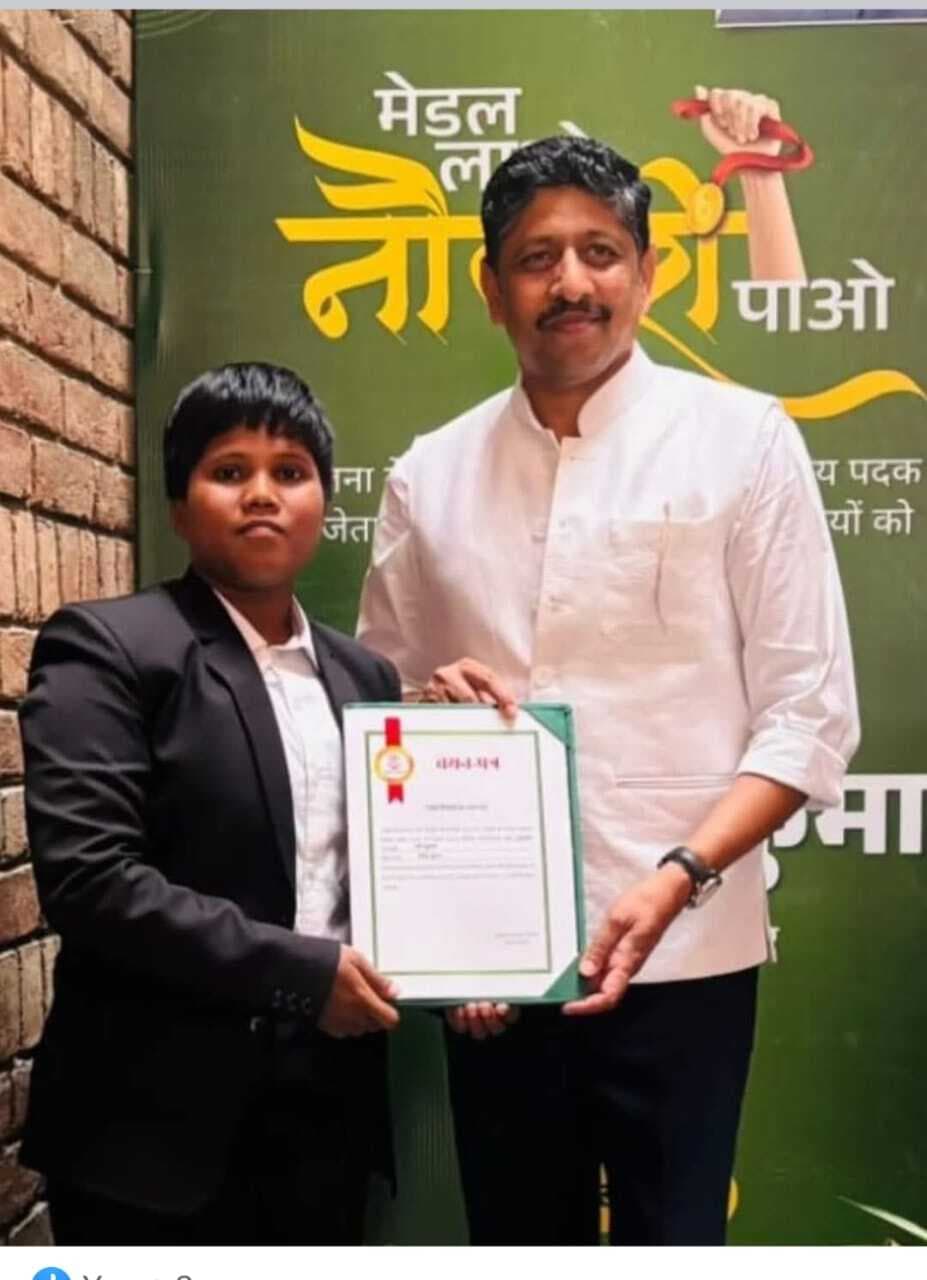 खेल कोटा से जिले की महिला पहलवान प्रीति कुमारी को मिला नियुक्ति पत्र