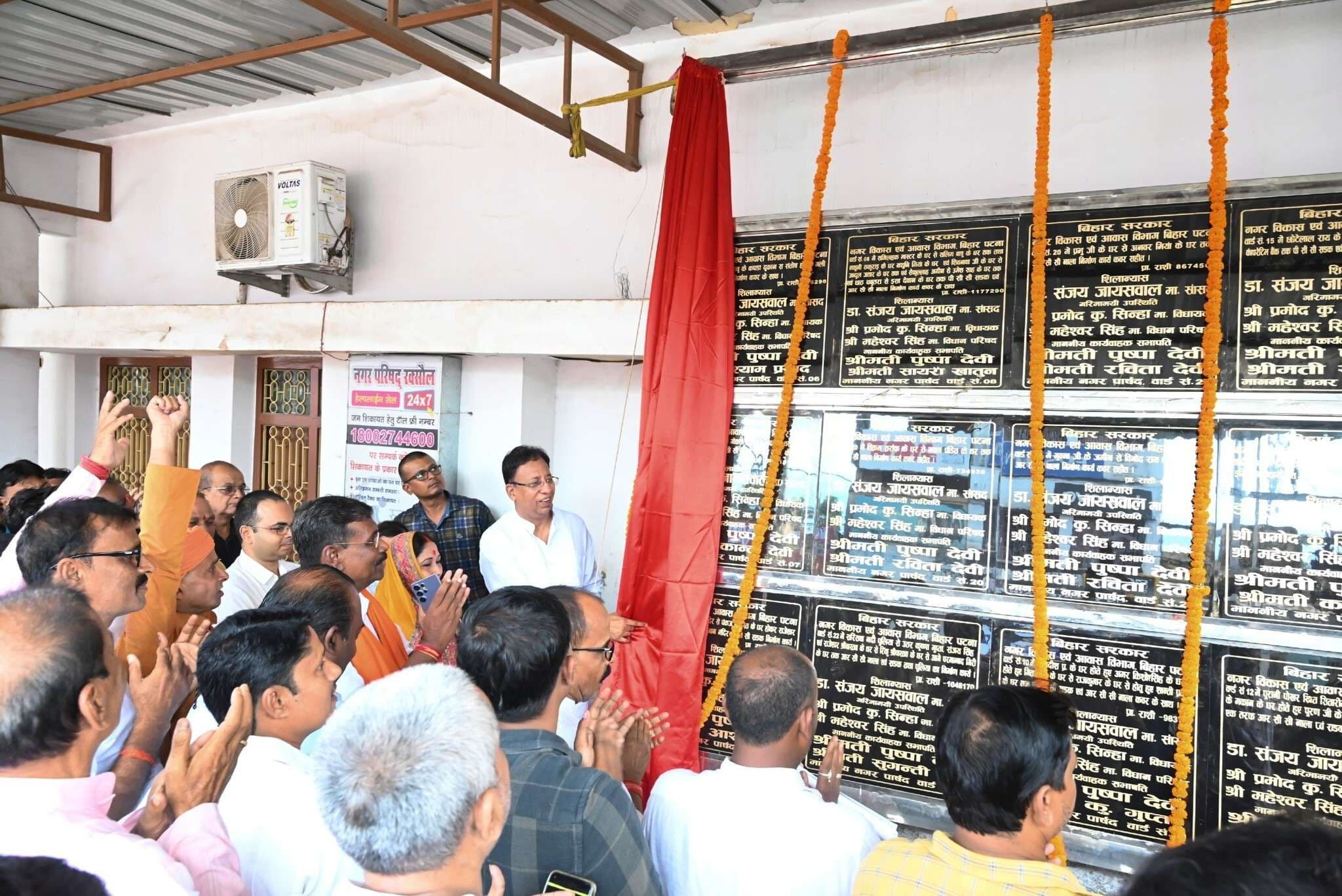 Motihari: योजनाओं का हुआ शिलान्यास