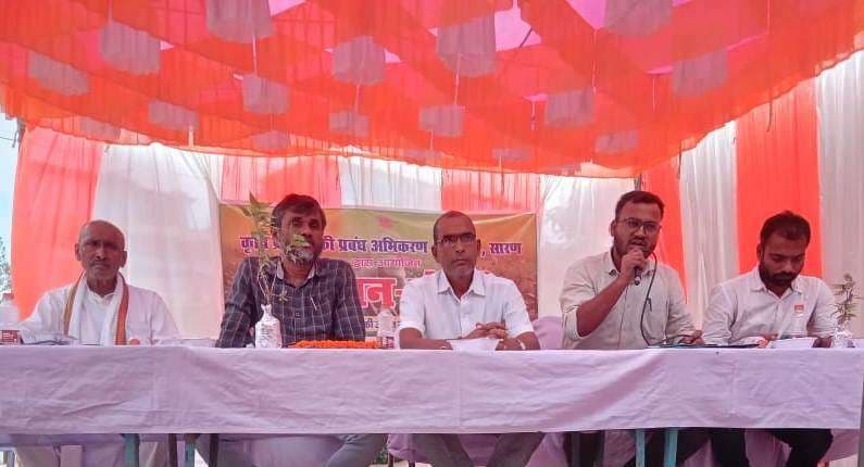 saran news. गोष्ठी में किसानों ने उठाया बारिश से बर्बाद हुई फसलों के मुआवजे का मुद्दा