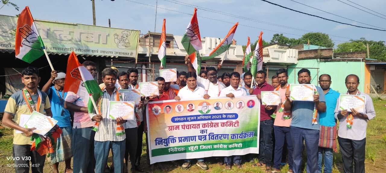 तोरपा में कांग्रेस ने चलाया जागरूकता अभियान