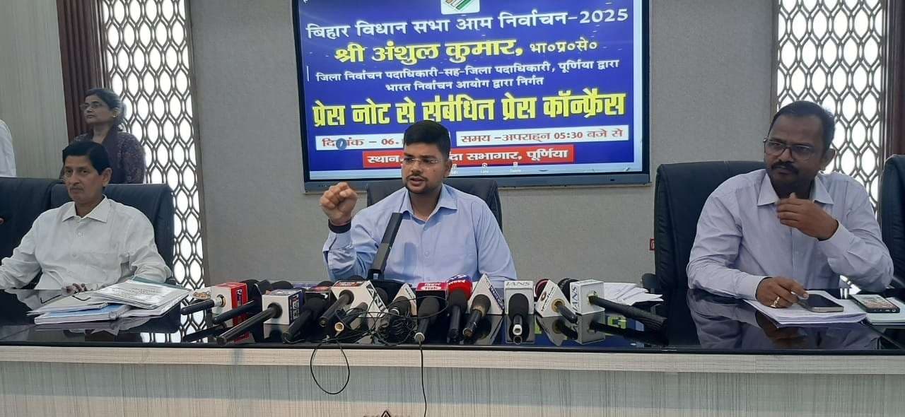 पूर्णिया में 11 नवंबर को होगा मतदान, 13 अक्तूबर को जारी होगी अधिसूचना