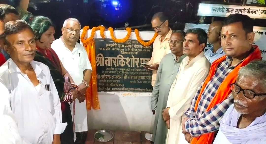 सड़क निर्माण कार्य का पूर्व डिप्टी सीएम ने किया शिलान्यास