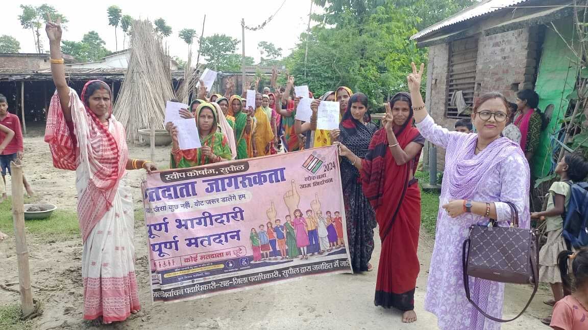 जागरूकता रैली निकाल लोगों को मतदान के लिए किया प्रेरित