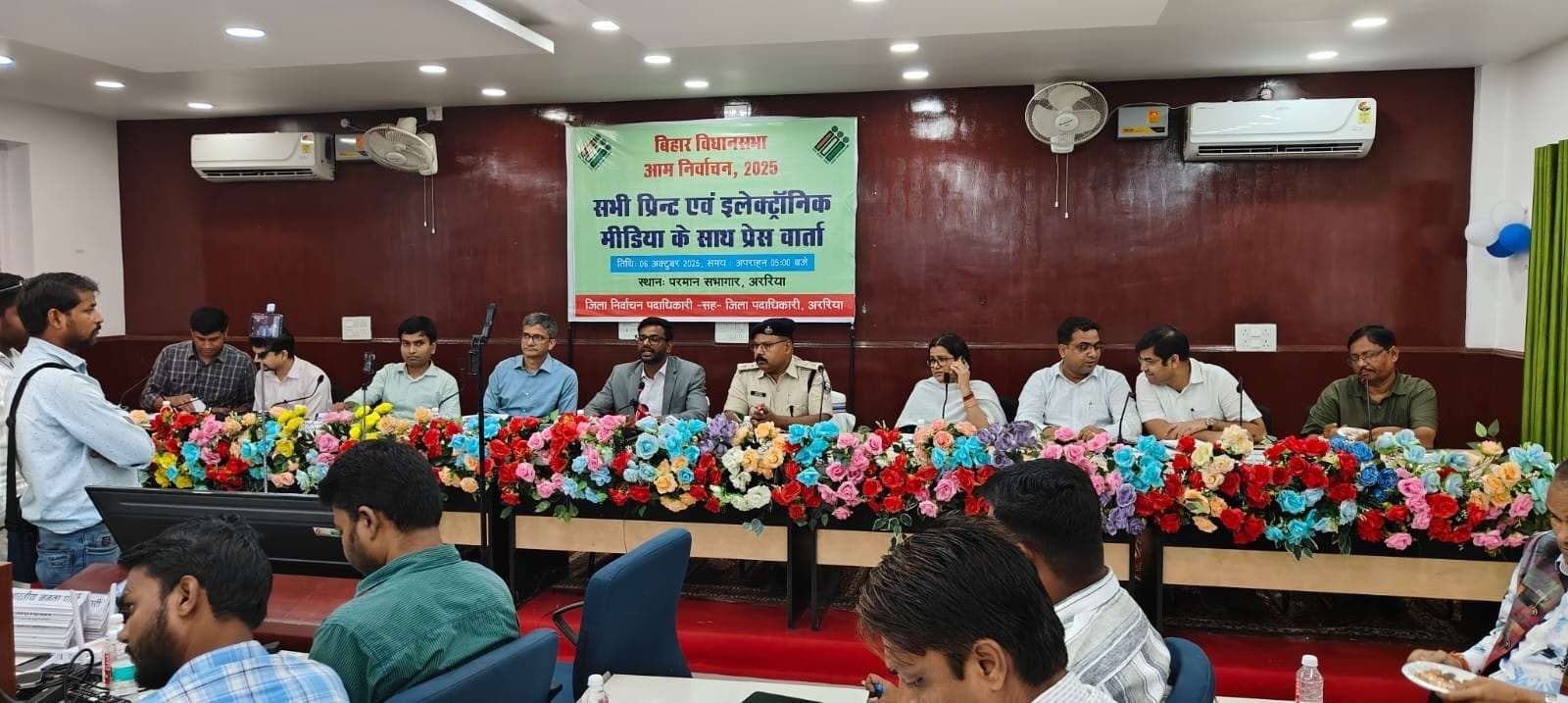 11 नवंबर को अररिया के छह विधानसभा सीटों पर होगा मतदान