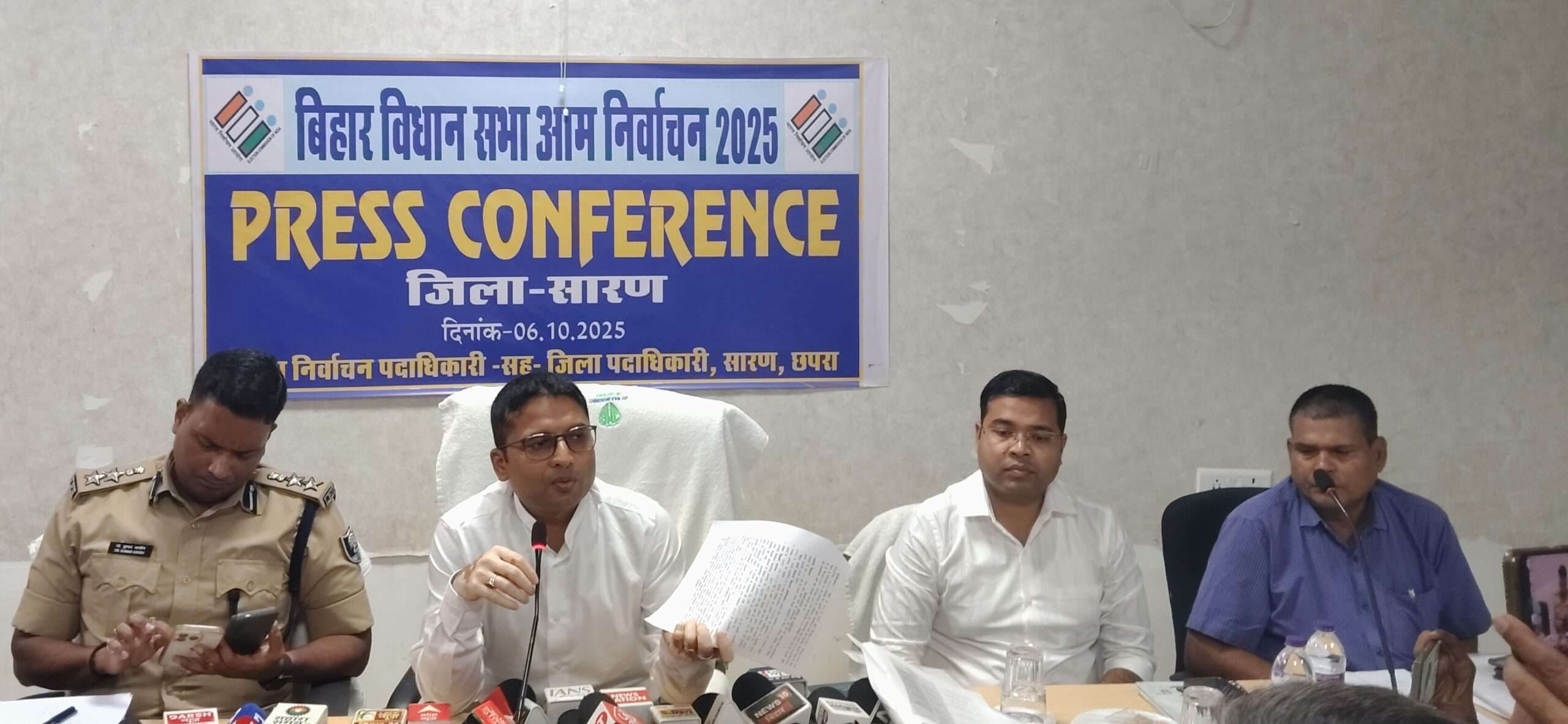 saran news. सारण जिले के सभी 10 विस सीटों के लिए छह नवंबर को वोटिंग, 2906730 मतदाता करेंगे उम्मीदवारों के भाग्य का फैसला