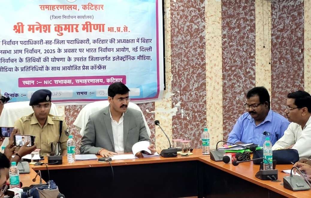 स्वतंत्र, शांतिपूर्ण व भयमुक्त चुनाव संपन्न कराने के लिए जिला प्रशासन प्रतिबद्ध: डीएम