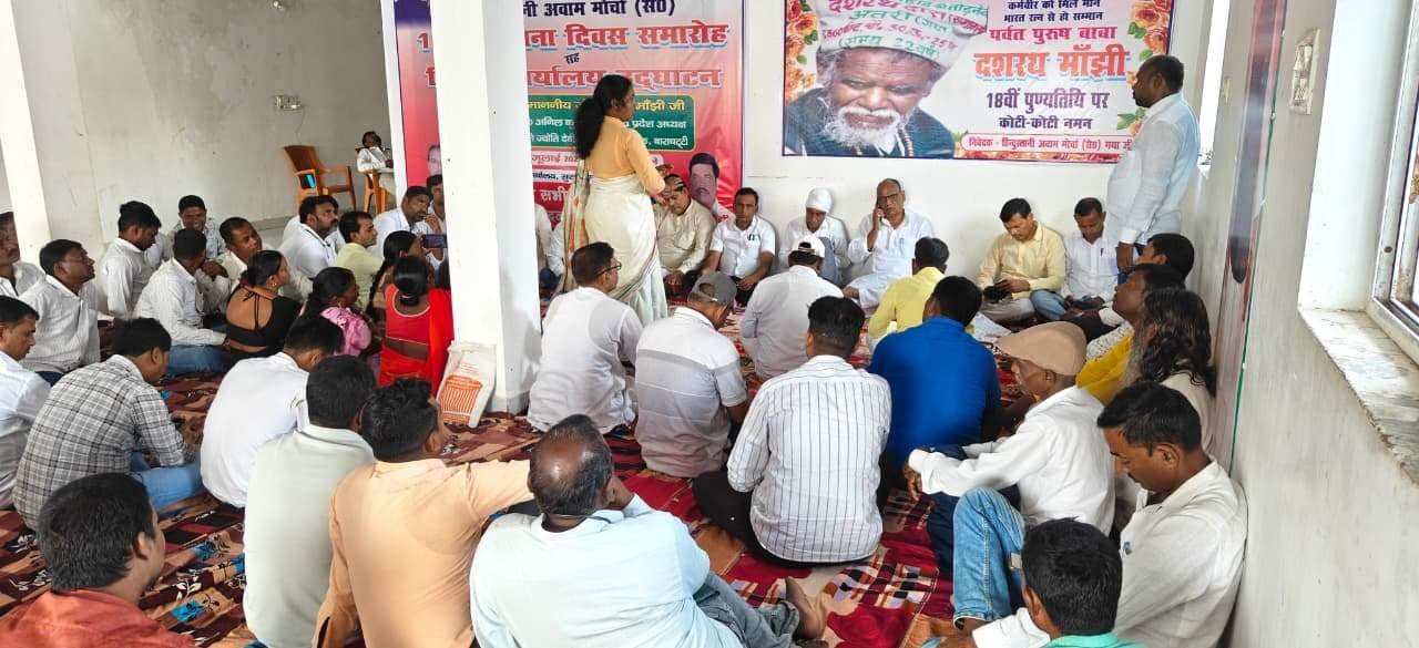 हम नेताओं ने मनाया केंद्रीय मंत्री का जन्मदिन