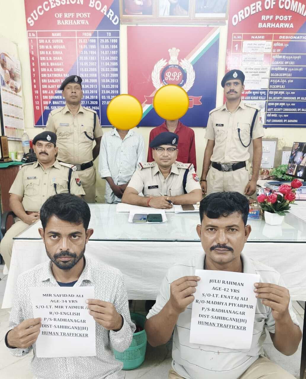 बरहरवा आरपीएफ ने चार बच्चों को किया रेस्क्यू, दो तस्कर गिरफ्तार