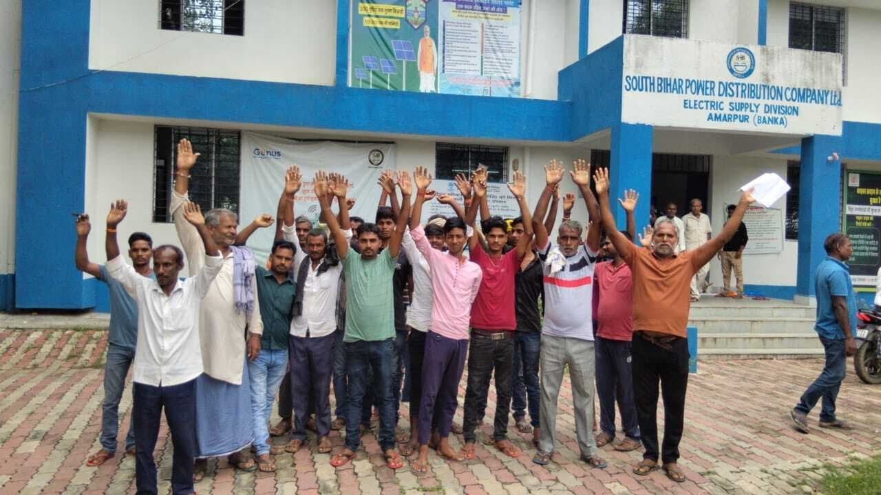 जर्जर तार बदलने की मांग को लेकर ग्रामीणों ने बिजली कार्यालय का किया घेराव