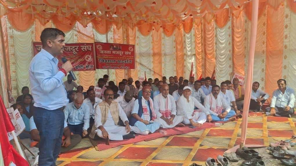 Bokaro News : प्रबंधन पर मजदूरों का शोषण करने का आरोप