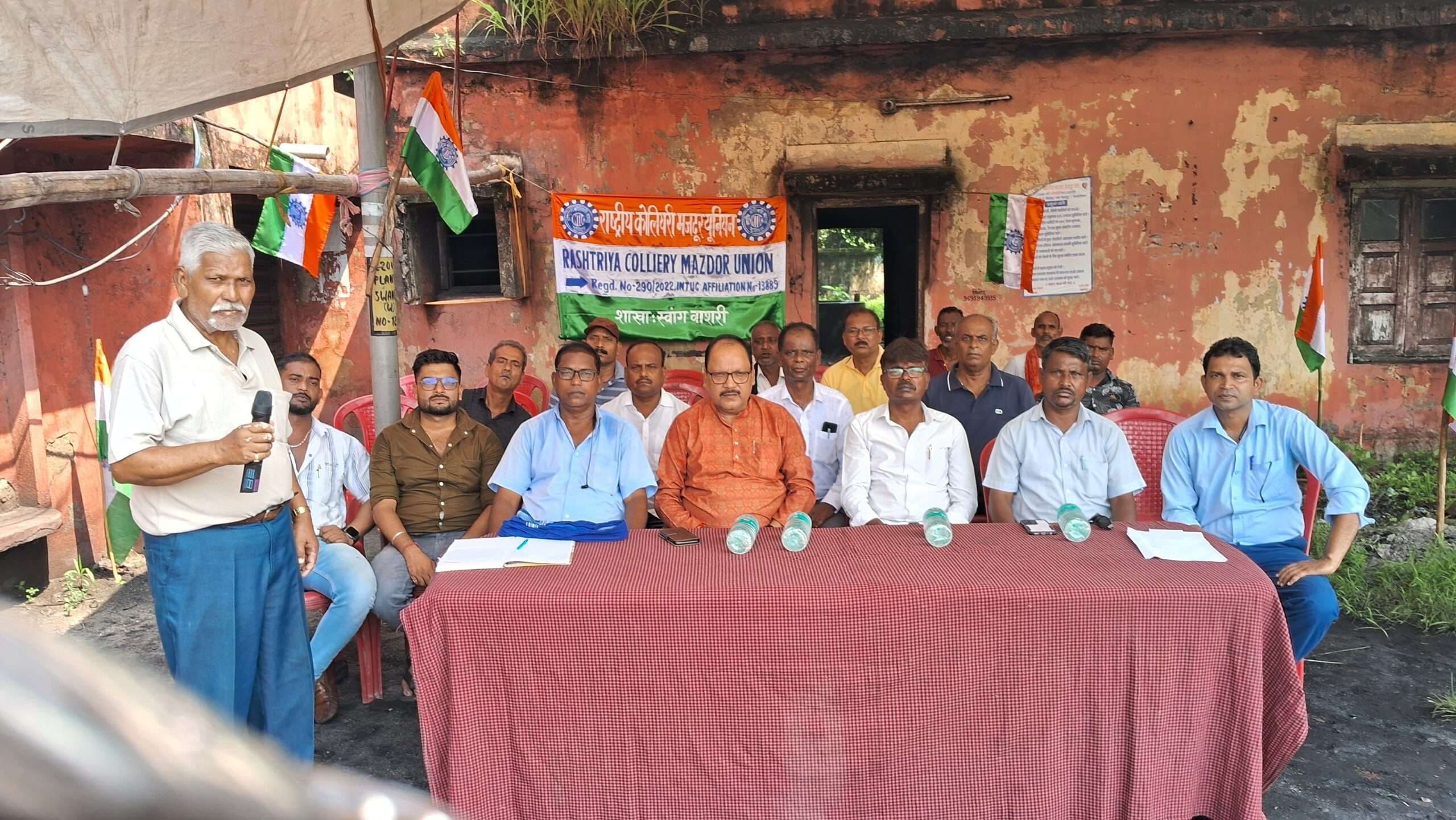 Bokaro News : स्वांग वाशरी में आरसीएमयू ने दिया धरना