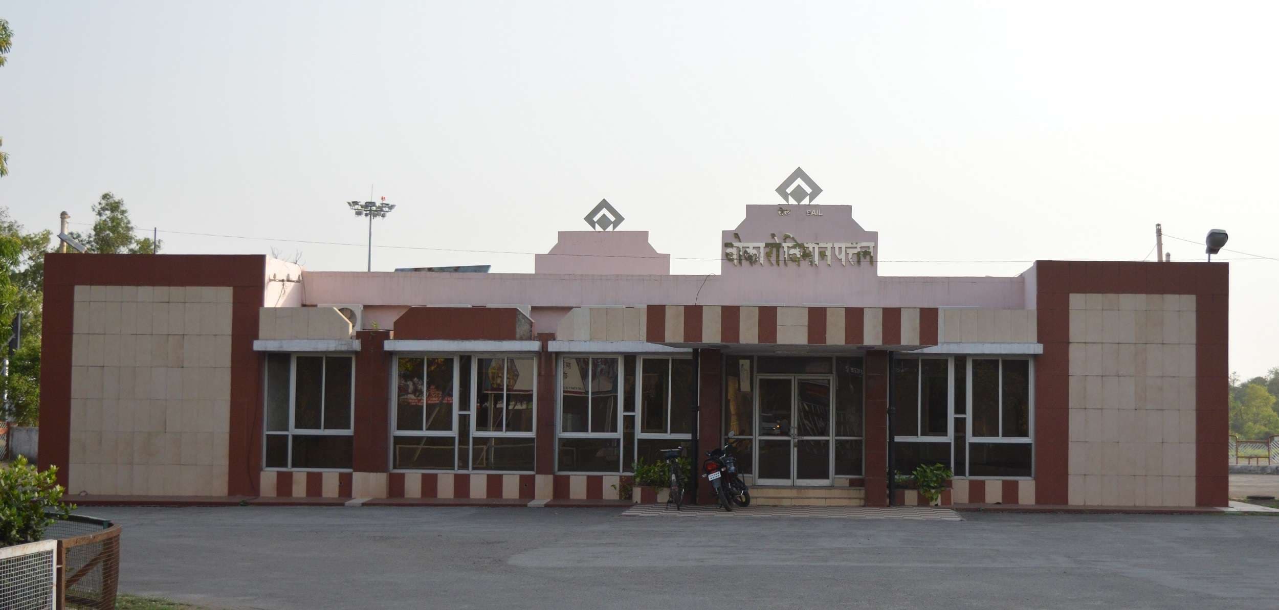 Bokaro News : बोकारो एयरपोर्ट : 15 अक्तूबर को खत्म हो रही डेडलाइन, कई काम अब भी अधूरे